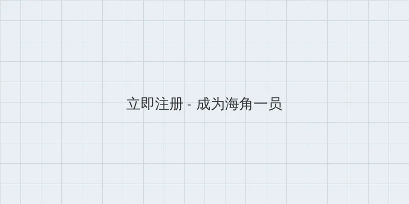 天美传媒在线播放果冻传媒视频 用户注册入口